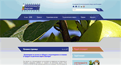 Desktop Screenshot of bgcpa.eu